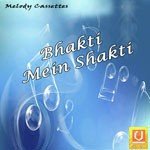 Chandershekhar Songs MP3 Download